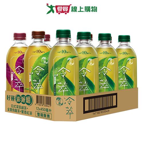 原萃冷萃好運澎湃組450ML x12入【愛買】