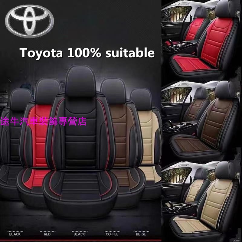 Toyota座椅套豐田 YARIS Prius Vios CHR  RAV4 Altis wish汽車座椅保護套座椅套