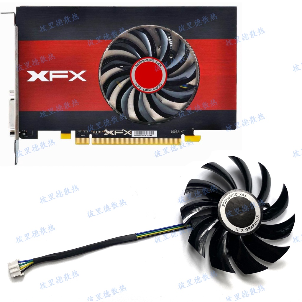 全新XFX訊景RX560 550 460 2GB/4GB Core Edition OC顯卡散熱風扇