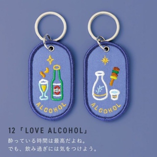 日本 IROHA 2/8b 鑰匙圈組/ 食物系列/ 酒 eslite誠品