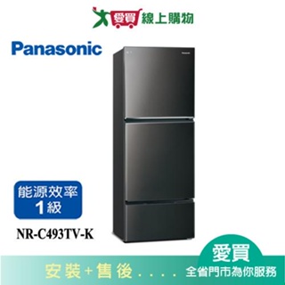 Panasonic國際496L無邊框鋼板三門電變頻冰箱NR-C493TV-K_含配送+安裝【愛買】