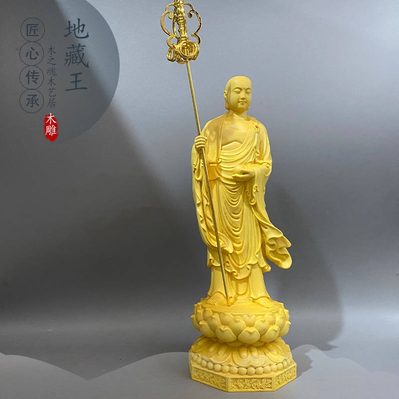 20cm黃楊木雕刻家居中式禪意地藏王菩薩佛龕佛像神像實木擺件工藝品