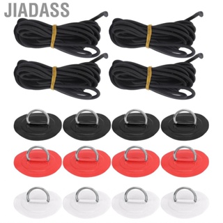 Jiadass 充氣船 D 型環墊皮艇堅固適用於 PVC 筏小艇獨木舟衝浪板
