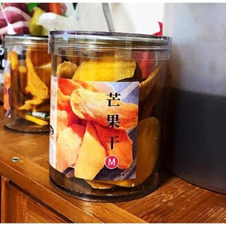 【台灣現貨 24H發貨】泰國風味芒果乾罐裝水果乾