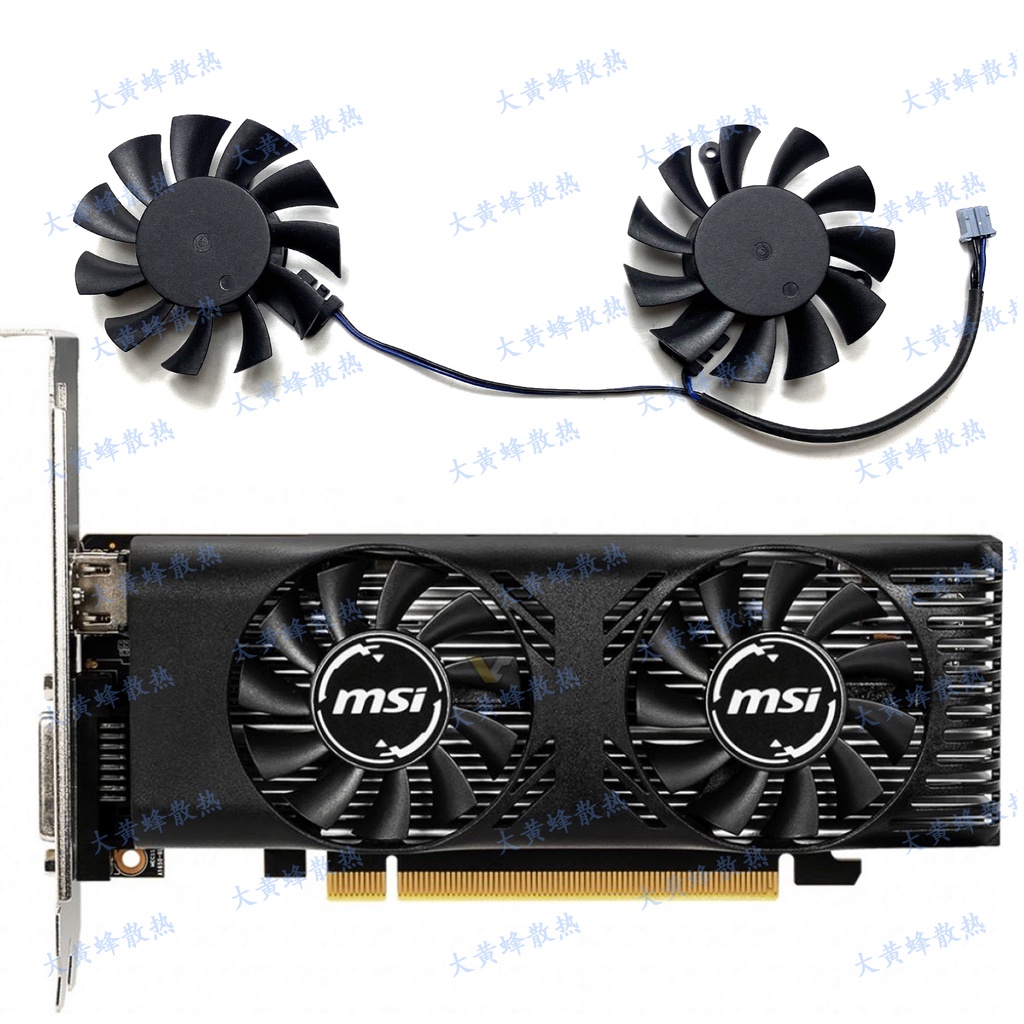 現貨 MSI/微星GTX1650 LP OCV1刀卡顯散熱風扇 HA5510H12F-Z