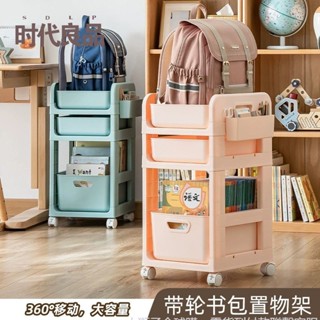 書包置物架家用臥室桌下可移動滑輪書本收納神器放書包小推車書架