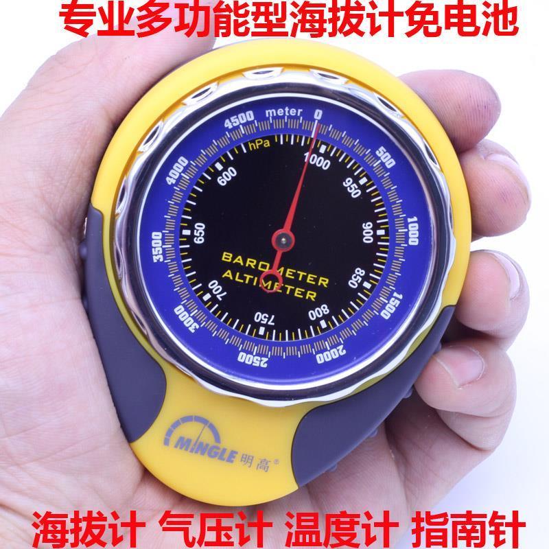 指針機械式海拔錶高度錶海拔儀戶外登山大氣壓錶釣魚大氣壓計 NEGE