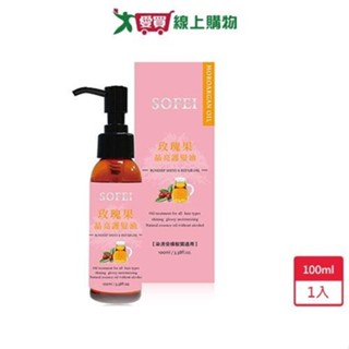 舒妃玫瑰果晶亮護髮油100ml【愛買】