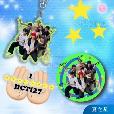 夏之星 NCT127周邊自製吧唧高顏值全員掛包必備痛包裝飾禮物可收藏送禮 歌迷禮物 演唱會應援
