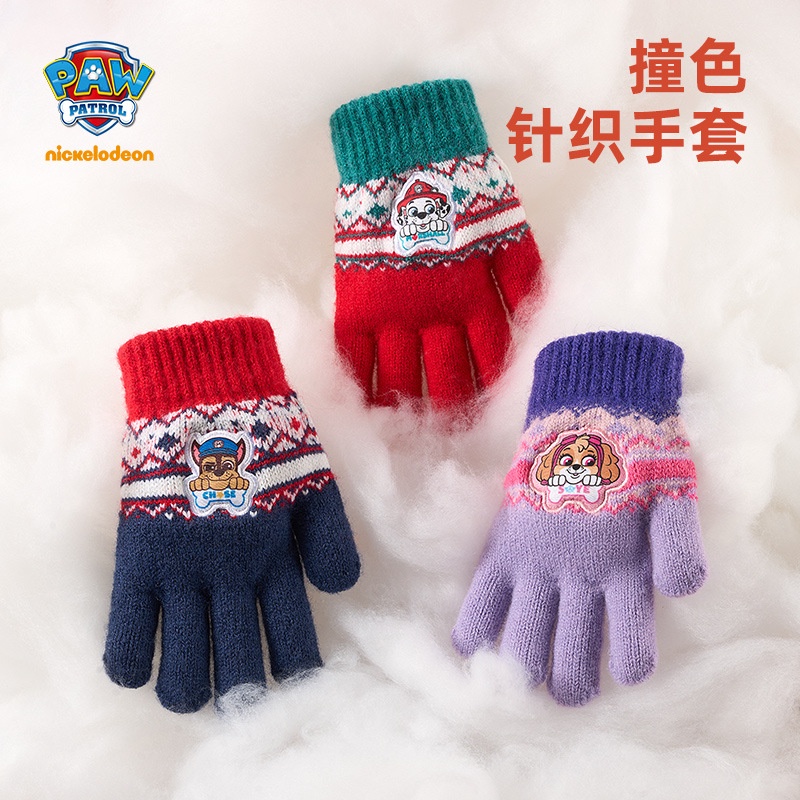 汪汪隊 兒童手套 毛織提花柔軟舒適 新品男童女童五指手套