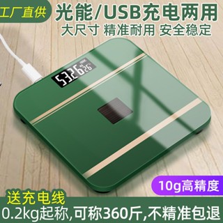 臺灣出貨🔥家用體脂計 體重機 家用體脂機 電子體重計 體重機 體重秤體重計 體重測量電子秤 健康管理 體重機