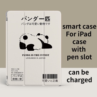 Ipad 可愛熊貓圖案保護套兼容 iPad Mini 6 Air3 Pro 11 Air 3 4 5 Pro 12.9