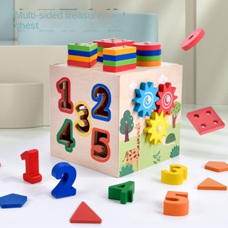 蒙氏早教益智木製玩具 兒童形狀分類智力盒 幾何教具積木盒