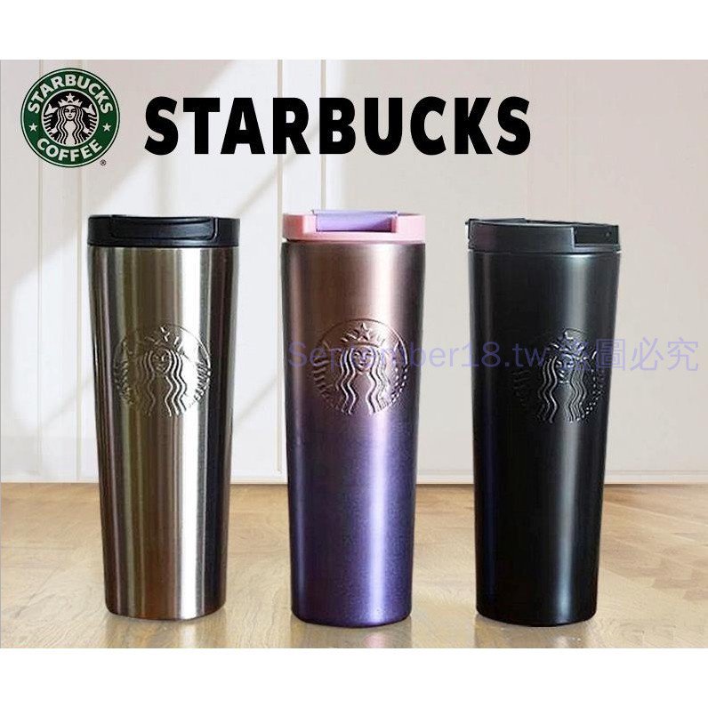 星巴克保溫杯 STARBUCKS 薰衣草漸變紫色隨行杯 咖啡杯 環保杯 304不鏽鋼 磨砂黑色浮雕女神保溫杯