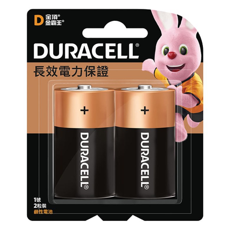 金頂鹼性電池1號電池 D 2入裝(1號D 2粒裝)[大買家]