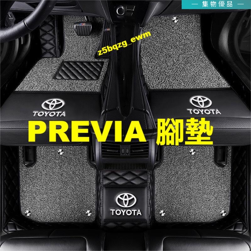 豐田TOYOTA PREVIA  GRANVIA七座腳踏墊 汽車防水腳踏墊 防水耐磨耐髒立體腳踏墊 全包覆腳墊