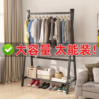實木衣帽架落地立式 臥室簡易晾衣架 多功能家用加粗室內衣服掛衣架