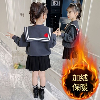 【秋冬新品】女童上衣 秋冬衣服兒童大學T女童刷毛大學T2023新款小女孩學院風上衣中大童洋氣海軍領秋冬大學T女童衣服 兒