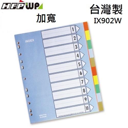 HFPWP 11孔10段五色加寬分類紙 A4【金石堂】