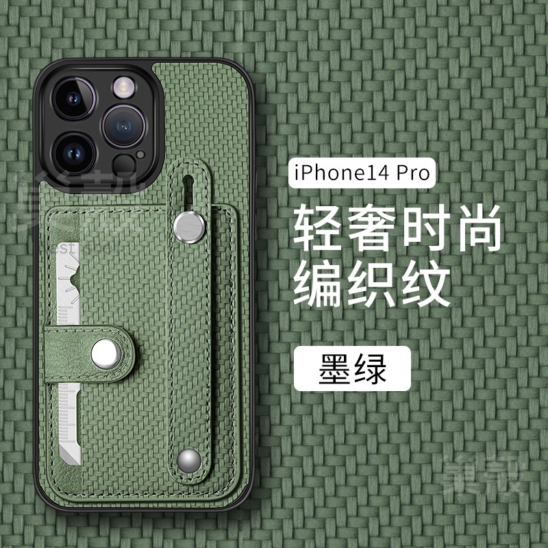 巢殼 編織紋 腕帶卡包 iPhone 15 14 Pro Max Plus 保護套 插卡 磁吸車載 防摔 防指紋 手機殼