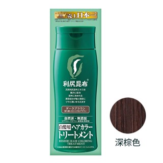 【Sastty】利尻昆布白髮專用染髮護色乳 深棕
