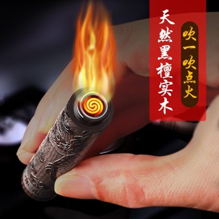 檀木吹氣打火機 古代火摺子 防風電子點煙器 金屬創意防風 個性USB打火機 父親節 聖誕節 生日 交換禮物 電子煙具