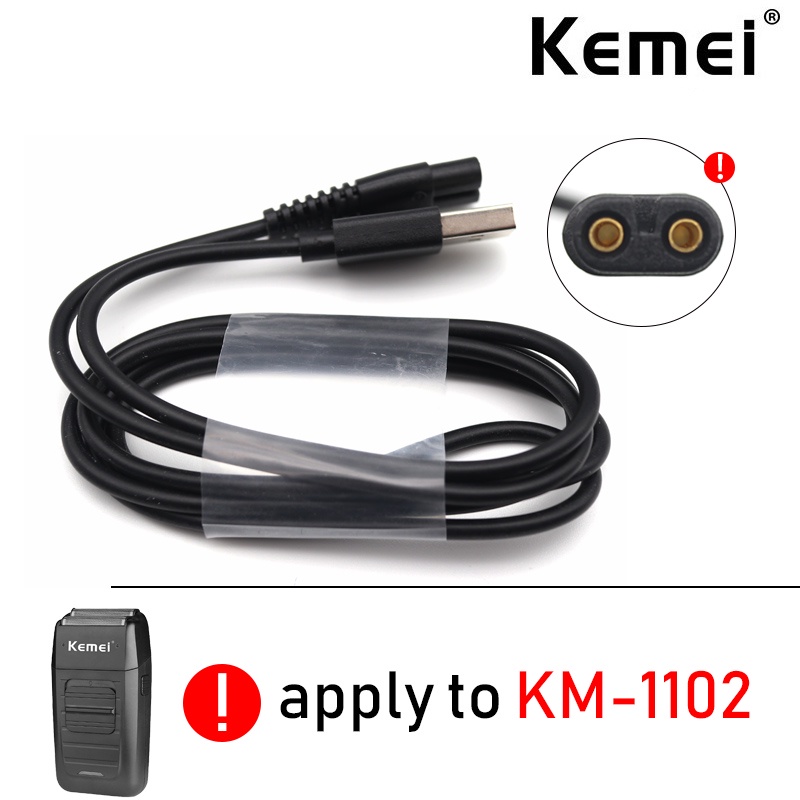 KEMEI 適用於科美 KM-1102 USB 電源充電器線專業理髮器理髮器機器配件