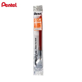 PENTEL infree極速鋼珠筆芯 0.5mm-橘【金石堂】