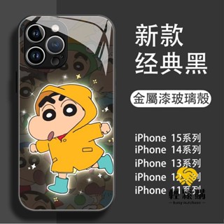 卡通 蠟筆小新 iPhone 16 15 14 13 12 11 pro max 防摔手機殼 6/7/8/P X XR