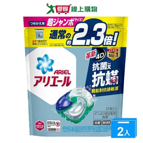 Ariel 4D抗菌抗螨洗衣膠囊27顆袋裝【兩入組】【愛買】