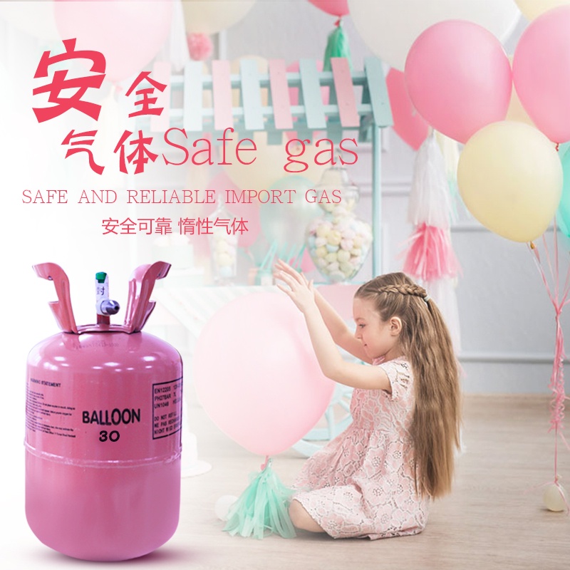 🌟免運 氦氣罐 氦氣罐大小瓶生日布置家用飄空氣球打氣筒婚房裝飾氦氣替代充氣機
