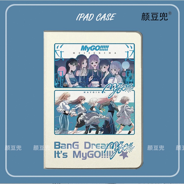 BanG Dream!It's MyGO 奶空專輯 ipad10.2適用air4/5 10.9保護套matepa