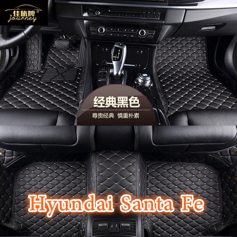 【現貨】適用現代Hyundai Santa Fe腳踏墊 專用包覆式汽車皮革 santafe腳墊 全包圍汽車 隔水墊