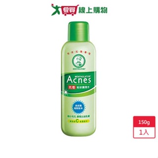 曼秀雷敦藥用抗痘粉狀調理水150ml【愛買】