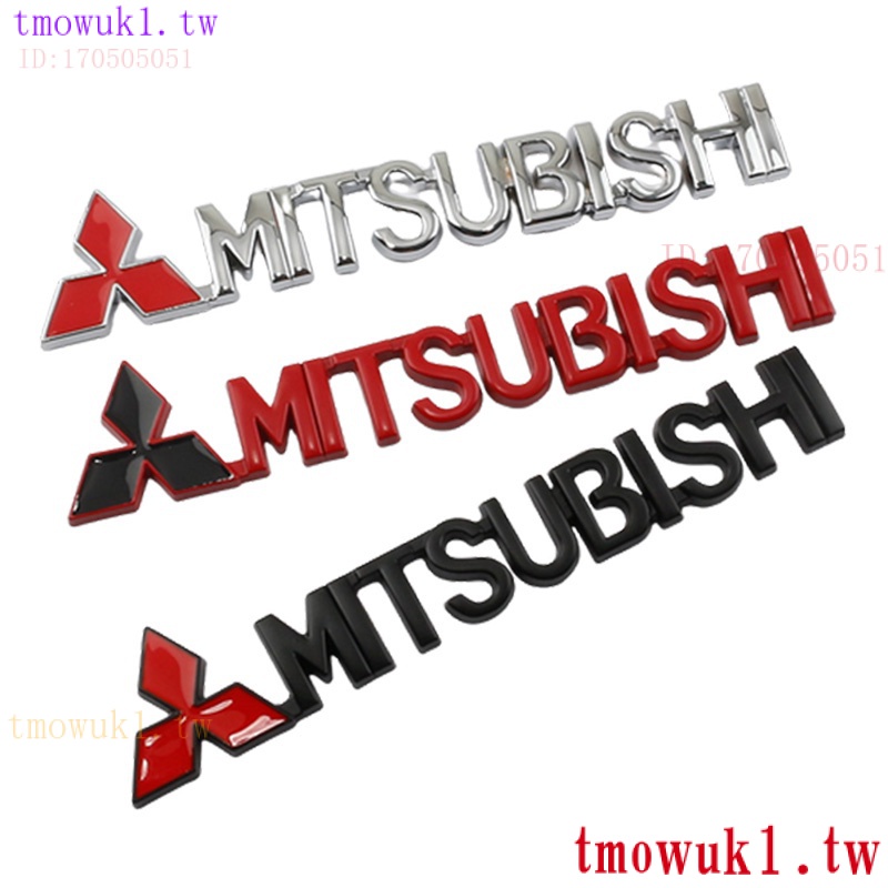 現貨熱銷MITSUBISHI 1  三菱金屬三菱 3D 汽車車身側擋泥板後行李箱標誌徽章貼紙貼花