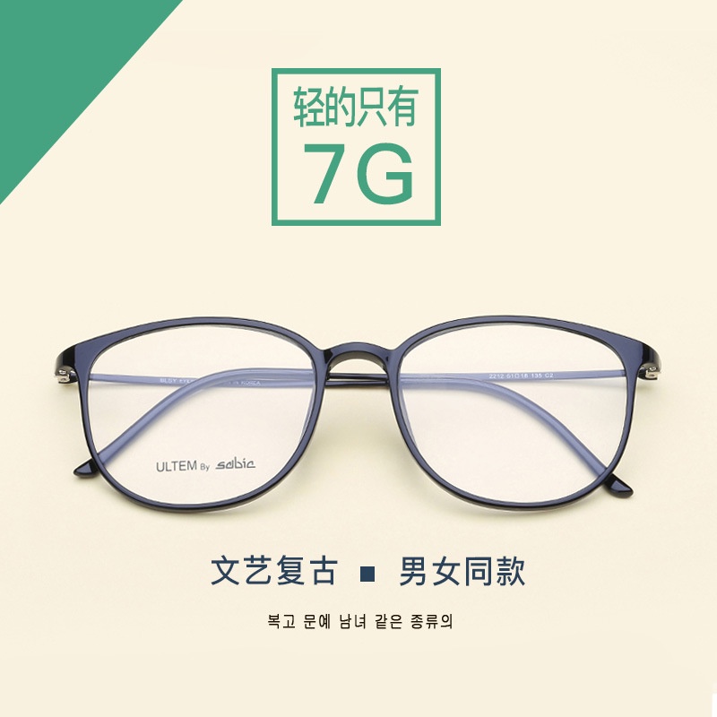 眼鏡架 韓版輕型2212鎢鈦塑鋼眼鏡框 工廠批發男女復古近視眼鏡架