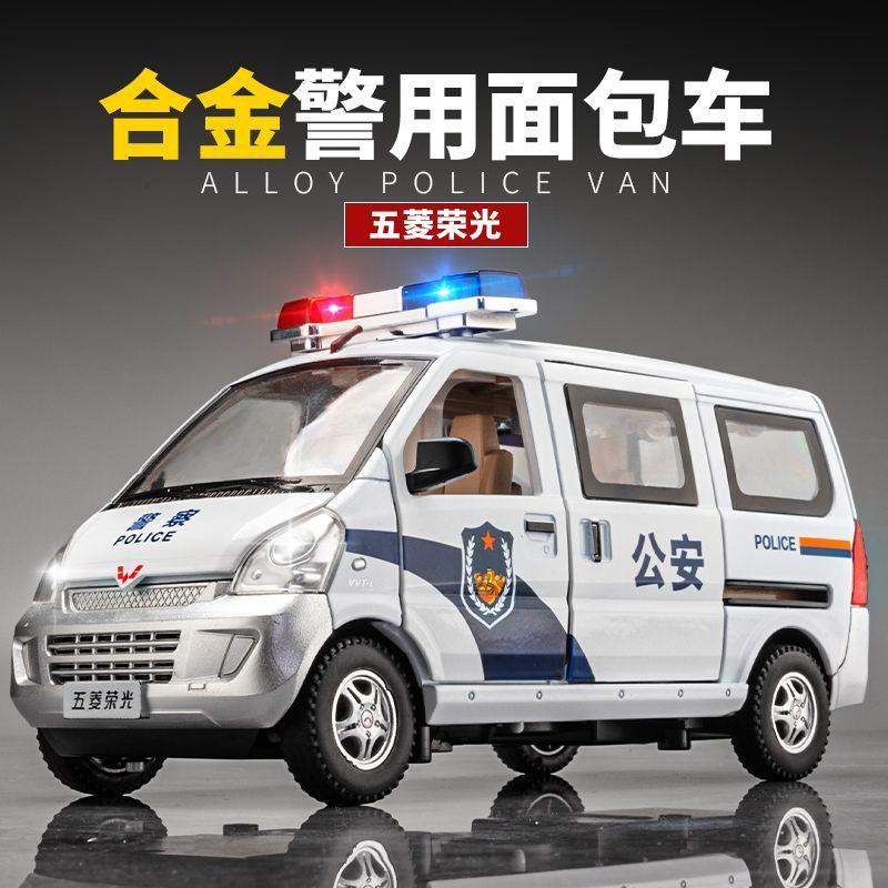【新品】兒童玩具車 兒童警車玩具五菱麵包車仿真合金小汽車模型警察特警男孩玩具車
