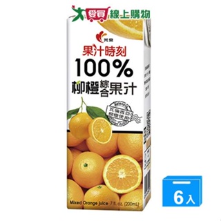 光泉100%柳橙汁200ml x6入【愛買】