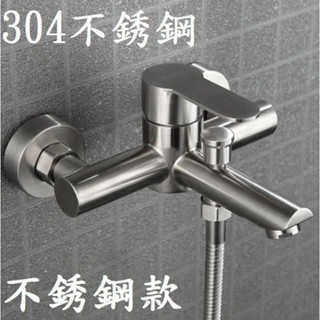 【淋浴龍頭】保固半年 全銅龍頭 鋅合金龍頭 水龍頭 浴室用龍頭 全銅沐浴龍頭 浴缸龍頭 淋浴開關 冷熱水龍頭