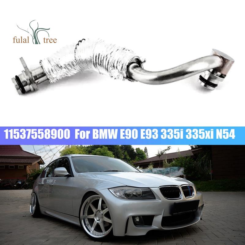 適用於 BMW E90 E93 335I 335Xi N54 的渦輪增壓器冷卻液回流管 11537558900 配件組件