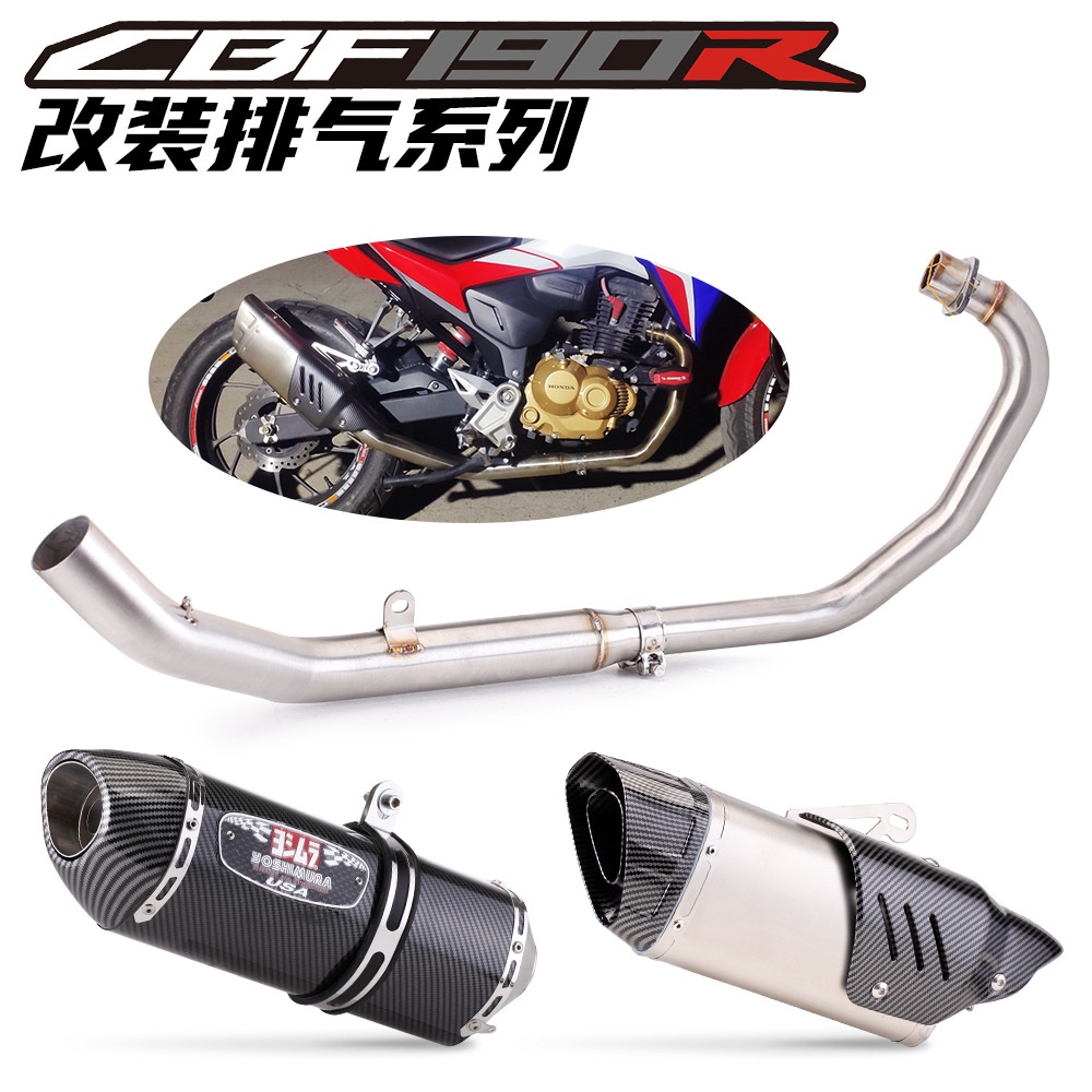 JJMOTO 適用於本田CBF190R前段排氣改裝 吉村R77 大六角系列尾段無損安裝