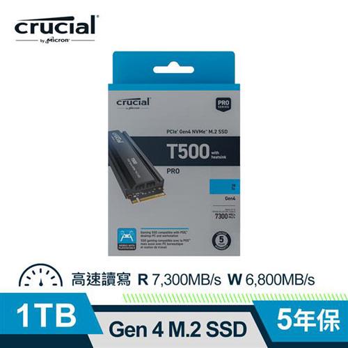 Micron Crucial T500 1TB (Gen4 M.2 含原廠散熱片) SSD