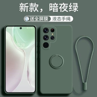 殼小二 液態矽膠套 三星 S24 S23 ULTAR S22 S20 S21 PLUS 手機殼 指環扣支架防摔全包外殼