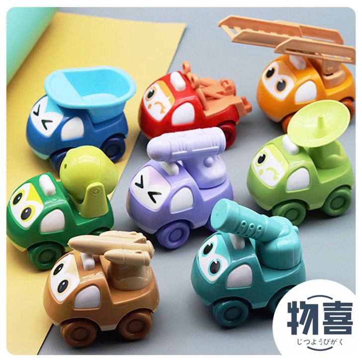 台灣出貨🍁兒童玩具車 卡通玩具車 慣性小汽車 消防工程車套裝 慣性迴力車 水泥車 升降機 拖車BSMI：M74979