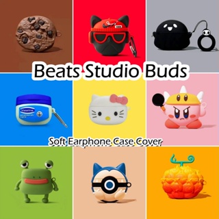 【有貨】適用於 Beats Studio Buds 保護套時尚卡通系列軟矽膠耳機套保護套 NO.2