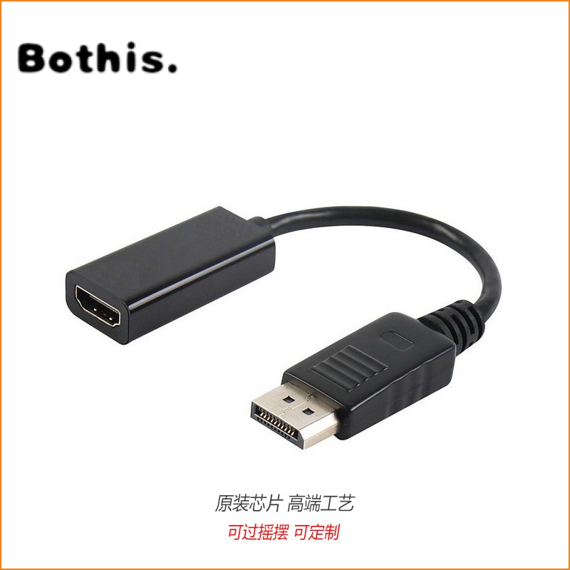 跨境 DP轉HDMI1.4 高清4k30HZ轉接線 原裝普瑞PS8402A DP TO HDMI-C