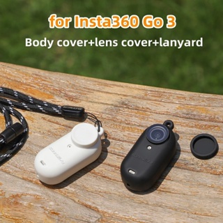Insta360 Go 3 配件矽膠套掛繩拇指相機鏡頭保護套防丟掛繩