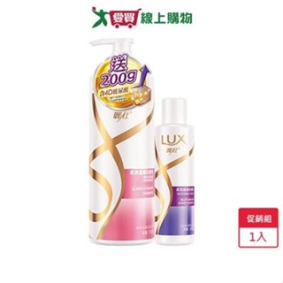 麗仕柔亮直順洗髮乳促銷組750ml+200ml【愛買】