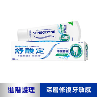 舒酸定專業修復牙膏沁涼薄荷100g