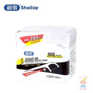 【Snow King】刷樂Shallop 超細滑潔舌牙線棒 250支